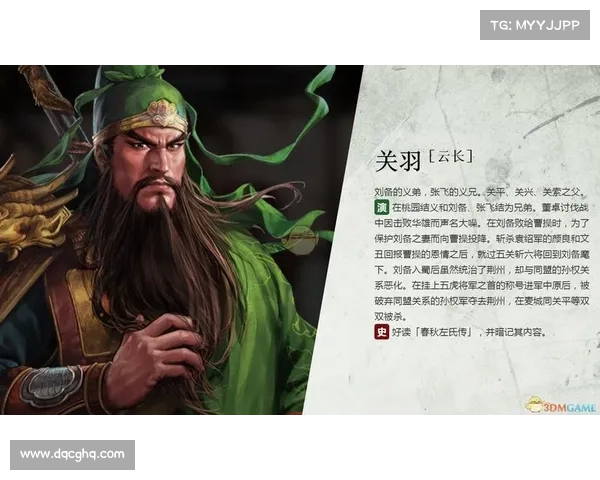 智谋三国志:关羽智取技能书 智谋三国志:关羽智取技能书