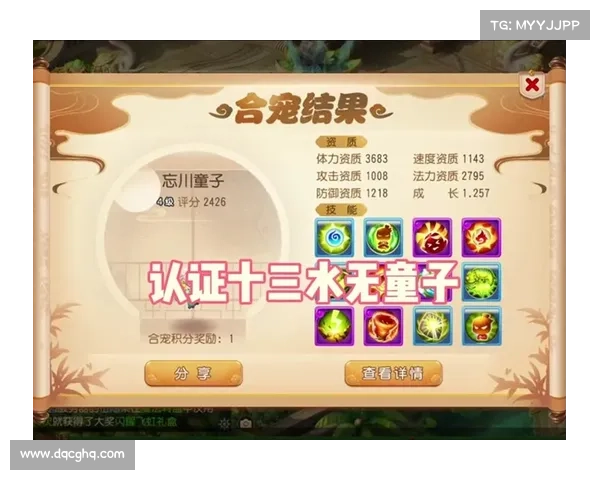 梦幻手游蚌仙子加点-梦幻西游手游蚌仙子技能选择:蚌仙子梦幻西游手游攻略:仙灵加点技了解析 梦幻手游蚌仙子加点-梦幻西游手游蚌仙子技能选择:蚌仙子梦幻西游手游攻略:仙灵加点技了解析