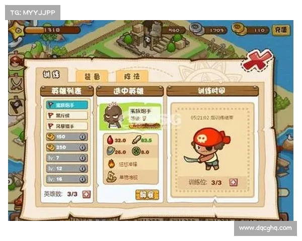 海盗之王攻略—海盗王游戏攻略:海盗霸主养成秘籍:称霸七海的航海指南 海盗之王攻略—海盗王游戏攻略:海盗霸主养成秘籍:称霸七海的航海指南