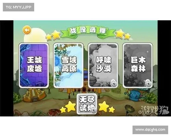 热血王城攻略 热血王城攻略