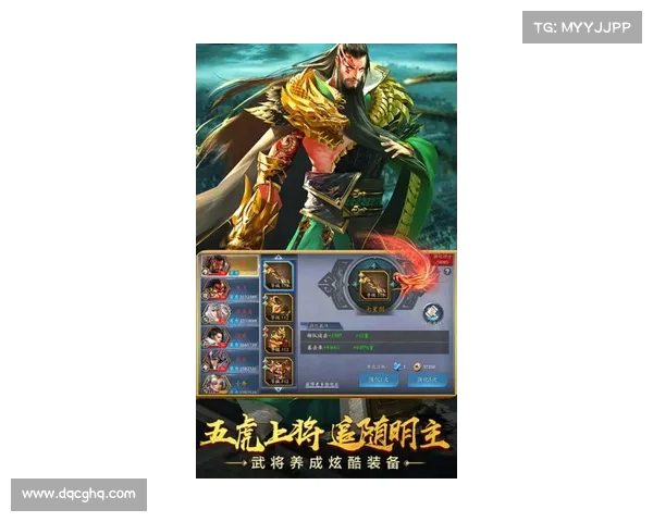 王者争霸,三国霸业 王者争霸,三国霸业