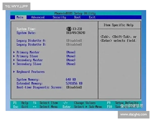 电脑如何设置中文BIOS启动 电脑如何设置中文BIOS启动