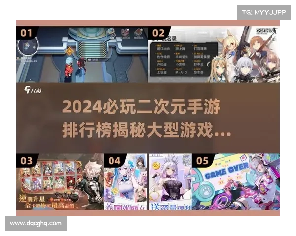 美美手游：引领新时代游戏潮流