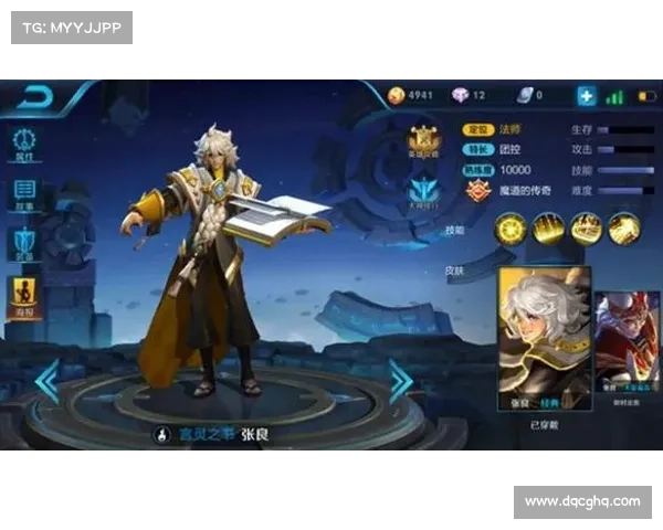 荣耀张良攻略 荣耀张良攻略