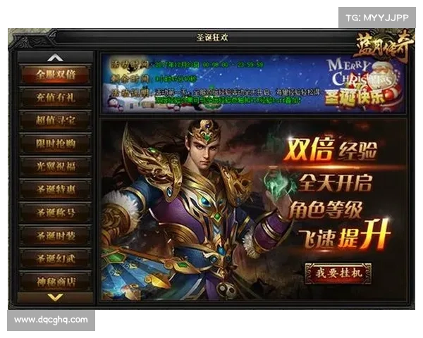 蓝月传奇新区充值攻略:开服狂欢,豪礼相随 蓝月传奇新区充值攻略:开服狂欢,豪礼相随