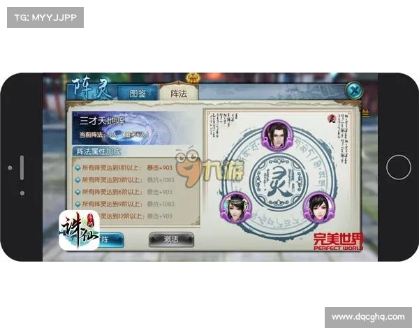 诛仙手游鬼王阵灵_诛仙手游鬼王阵灵阵法 搭配:鬼域森罗,魔焰焚天:诛仙手游鬼王阵灵降临 诛仙手游鬼王阵灵_诛仙手游鬼王阵灵阵法 搭配:鬼域森罗,魔焰焚天:诛仙手游鬼王阵灵降临