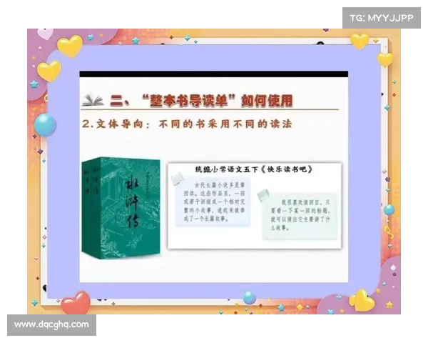 轻松攻略水浒：下载指南与秘籍