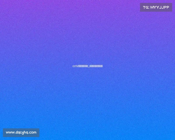 cctv电子竞技在中国_《电子竞技在中国》