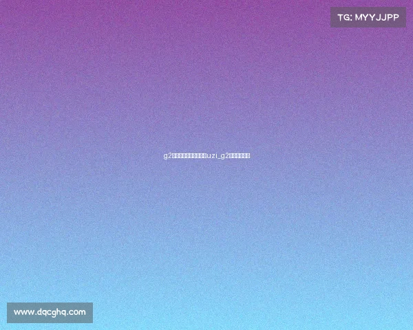 g2电子竞技俱乐部发关于uzi_g2电子竞技微博