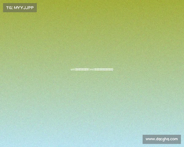 we电子竞技俱乐部小沫(we电子竞技俱乐部的微博微博) we电子竞技俱乐部小沫(we电子竞技俱乐部的微博微博)