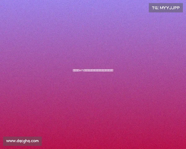 虎牙直播wh电竞、虎牙电竞激战正酣，谁能问鼎巅峰？